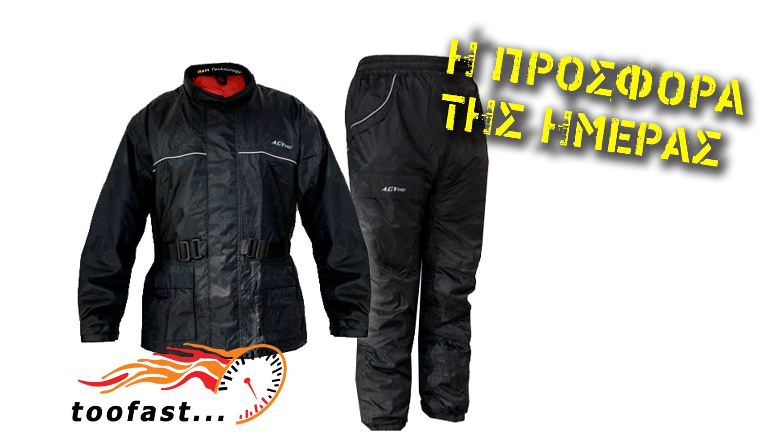 To αδιάβροχο σετ GV-700 της AGVpro!